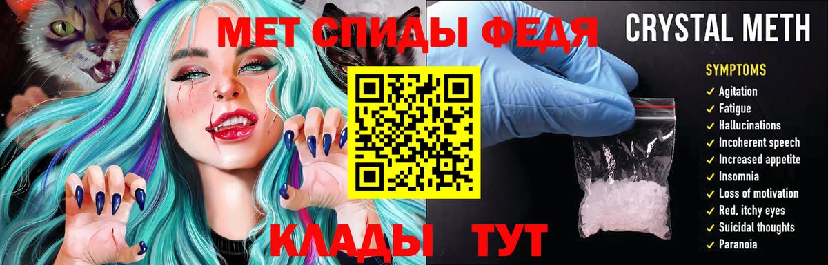 Саратов  Амфетамин Premium  Amphetamine  Вход с VPN 