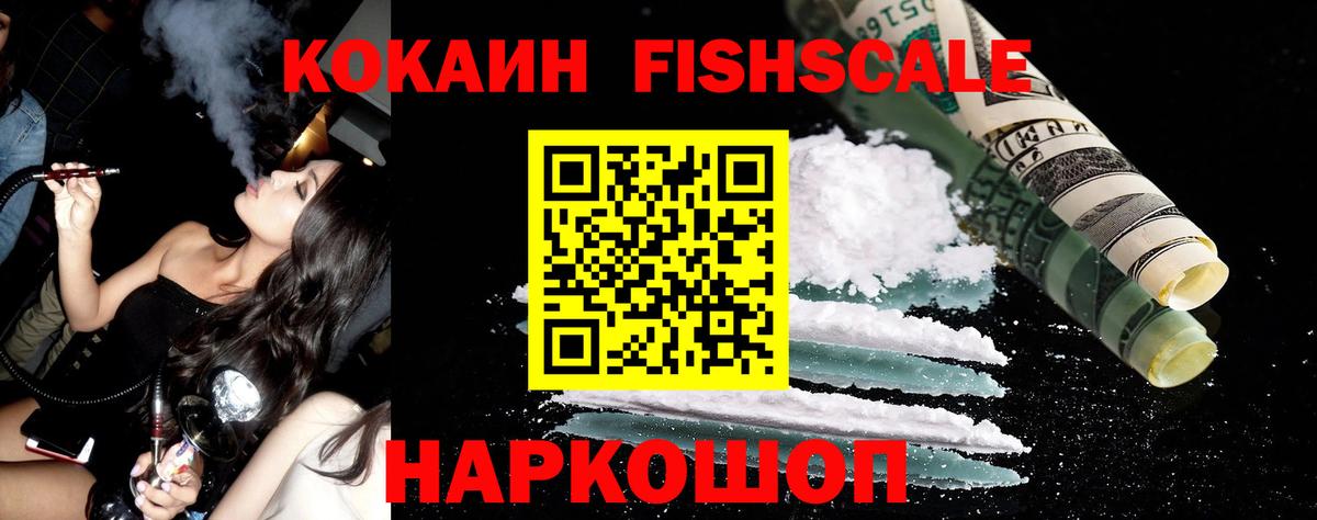 КОКАИН 97% Саратов