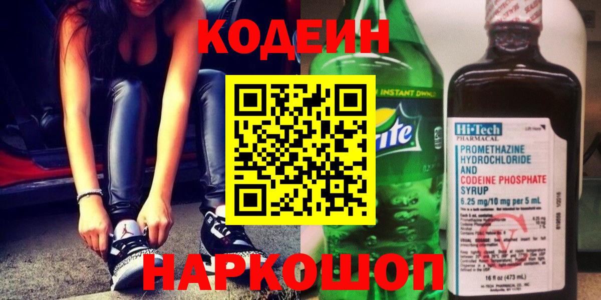 МДМА  Вход с VPN  Купить наркотик  Меф МЯУ МЯУ   Саратов  COCAIN  ЭКСТАЗИ  ГАШИШ  Каннабис  Меф  Конопля 