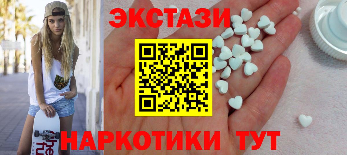 ГЕРОИН Саратов