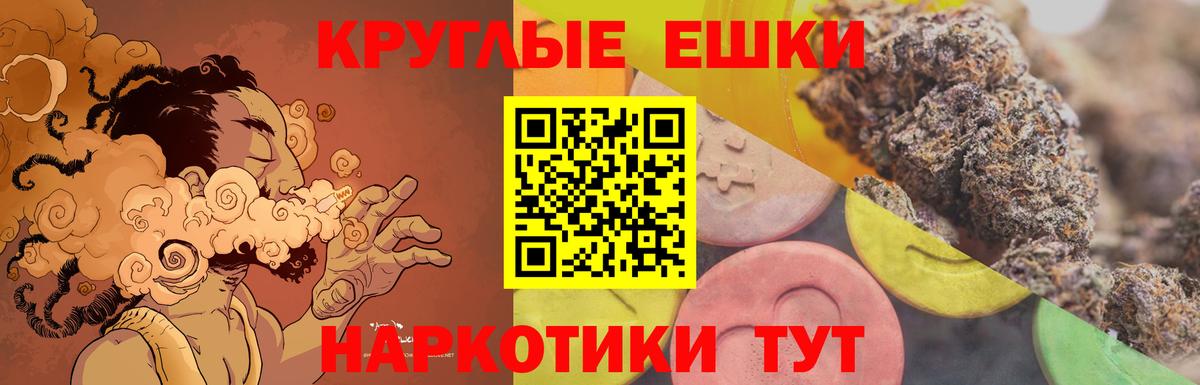 ЭКСТАЗИ диски Саратов