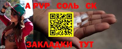 бутират Пенза