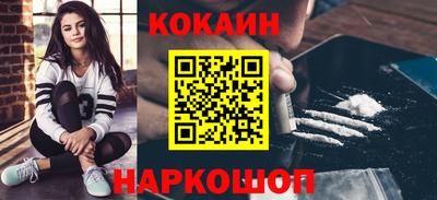 шишки Партизанск