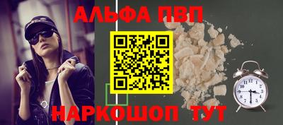 шишки Партизанск