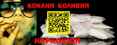 шишки Партизанск