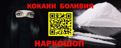 шишки Партизанск