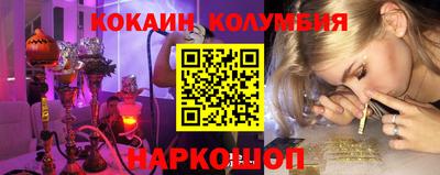 бутират Пенза