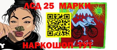 шишки Партизанск