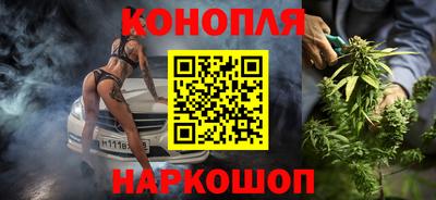 бутират Пенза