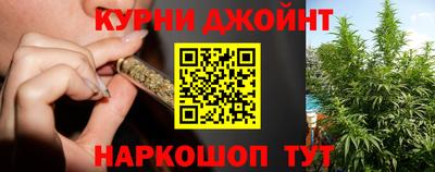 шишки Партизанск