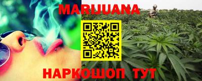 бутират Пенза