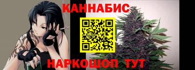 бутират Пенза