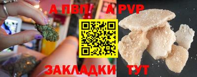 бутират Пенза