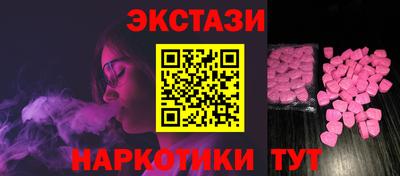 бутират Пенза