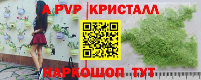 бутират Пенза