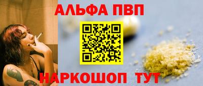 бутират Пенза