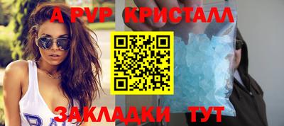 шишки Партизанск