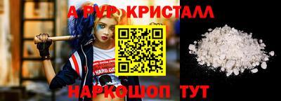 бутират Пенза