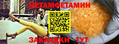 прущие грибы Первоуральск