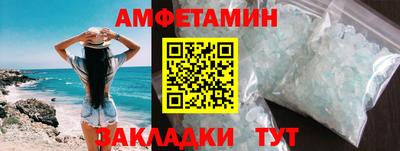 бутират Пенза