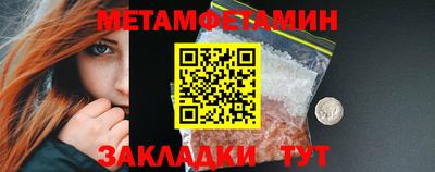 бутират Пенза