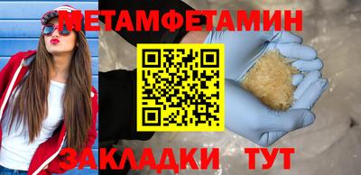 шишки Партизанск