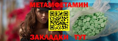 прущие грибы Первоуральск
