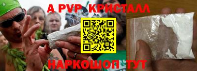 шишки Партизанск