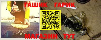 бутират Пенза