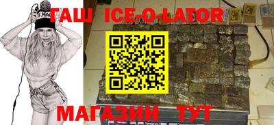 бутират Пенза