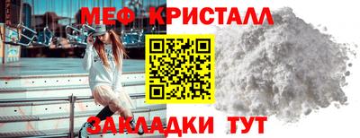 шишки Партизанск