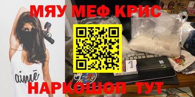шишки Партизанск