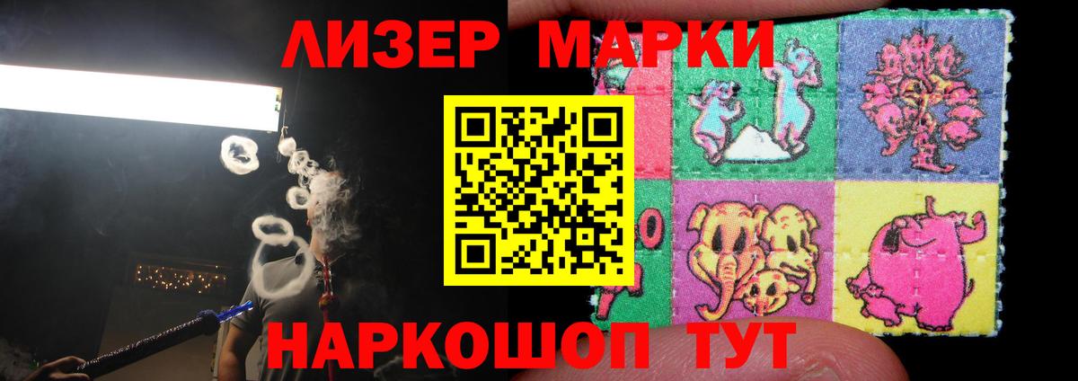 ЛСД экстази кислота  Вход с VPN  Саратов  Лсд 25 экстази ecstasy 