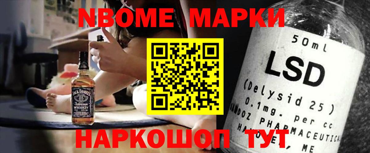 Лсд 25 экстази кислота Саратов