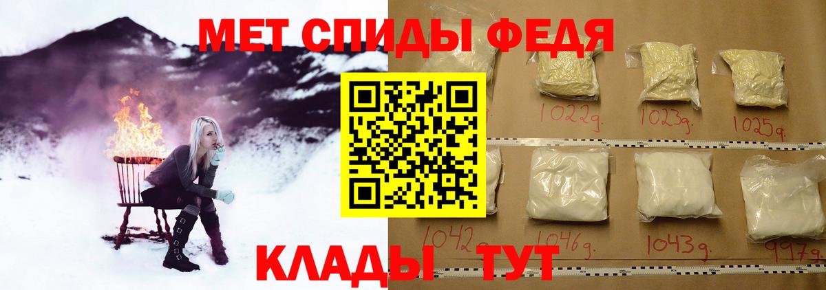 Первитин  Вход с VPN  Саратов  МЕТАМФЕТАМИН Декстрометамфетамин 99.9% 
