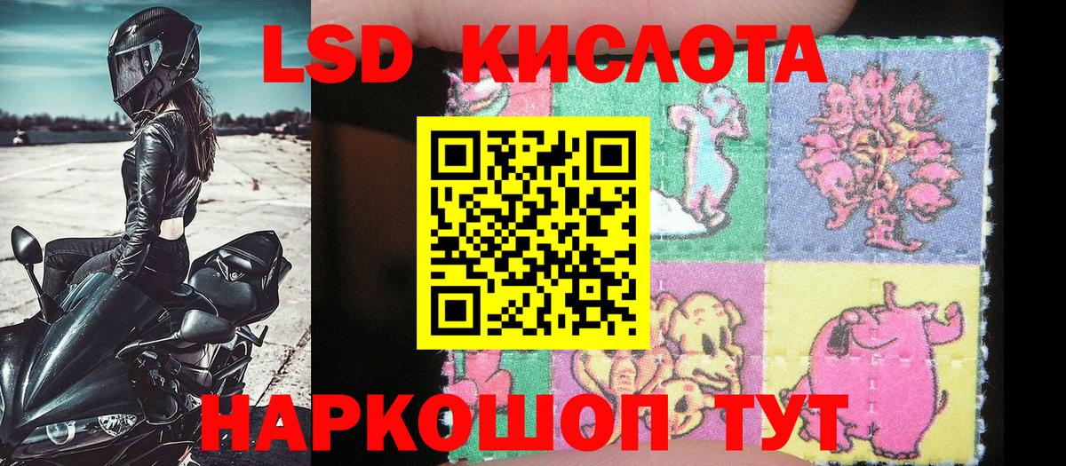 Наркотические марки 1,5мг  Марки NBOMe  Саратов  Вход с VPN 