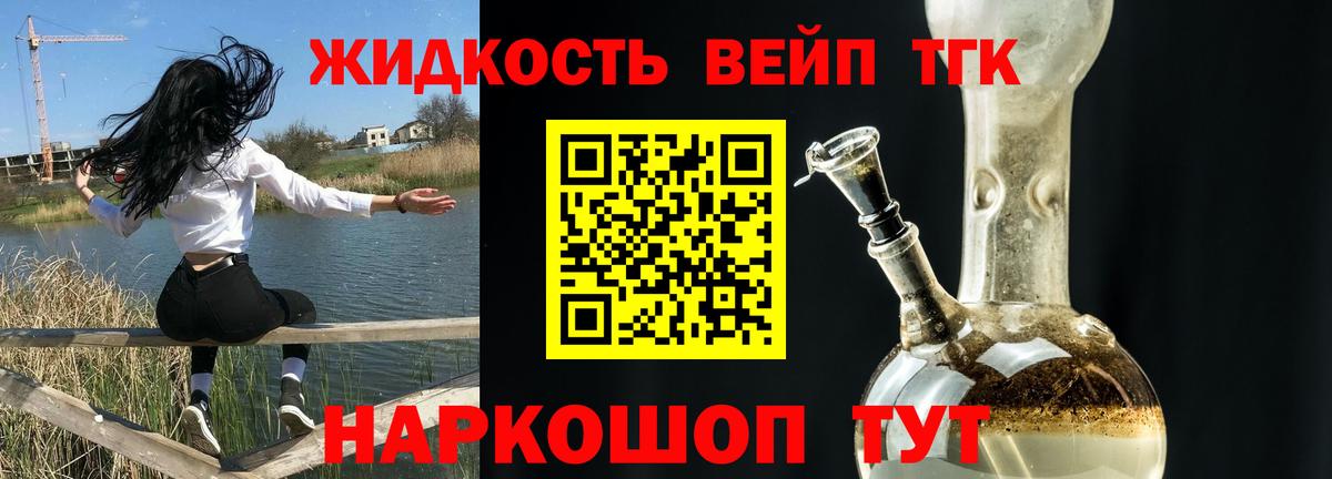 Саратов  Дистиллят ТГК гашишное масло  Вход с VPN 