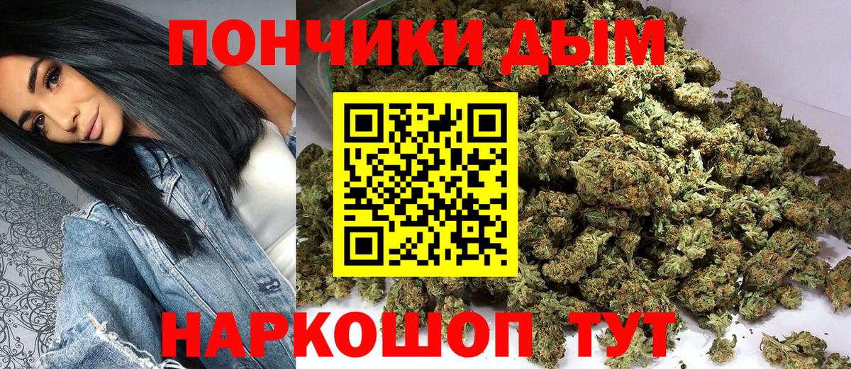 Бошки Шишки Amnesia  Вход с VPN  Марихуана MAZAR  Саратов  Бошки марихуана семена 